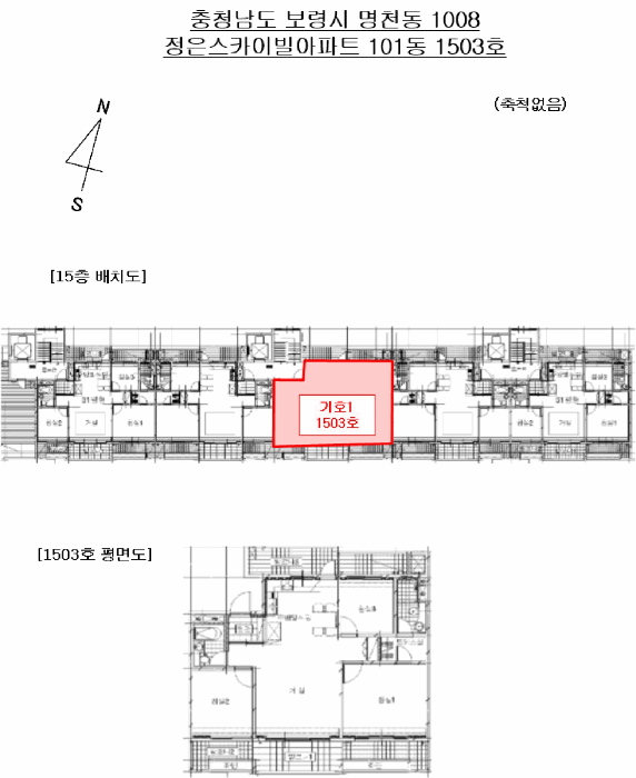 호별배치도 및 건물개황도