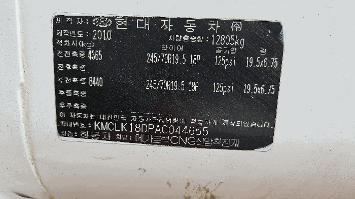 명판