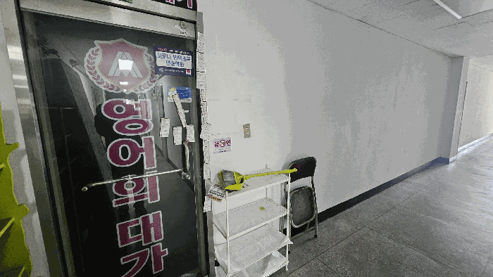 본건 전경