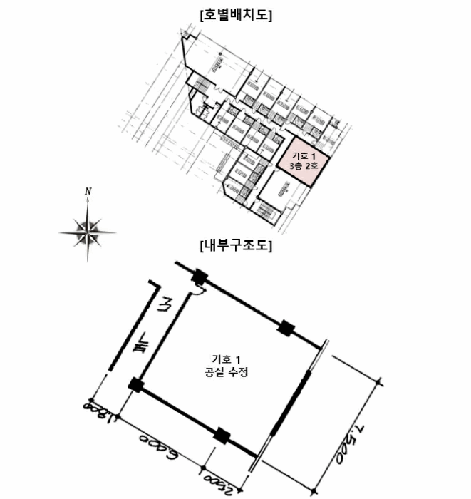호별배치도 및 내부구조도