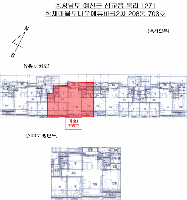 건 물 개 황 도