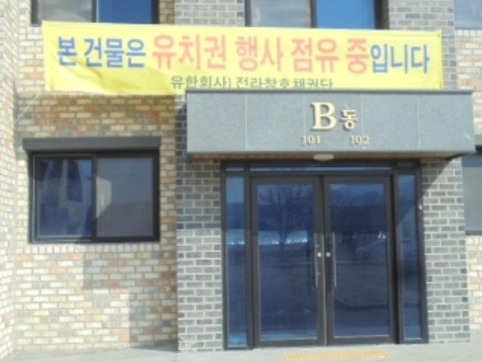 2023타경22[1]
