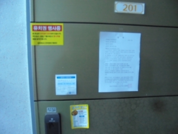 2023타경22[1]