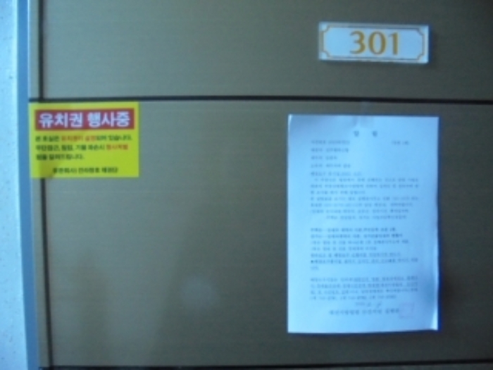 2023타경22[1]
