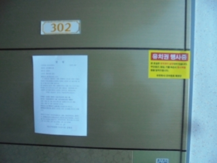 2023타경22[1]