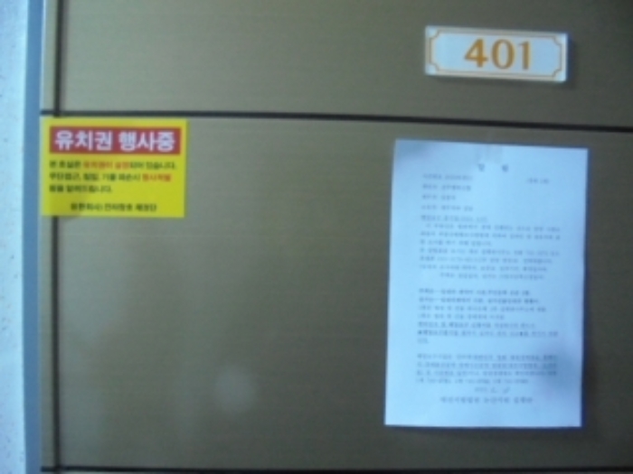 2023타경22[1]