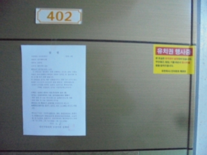 2023타경22[1]