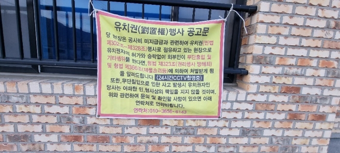 2023타경22[1]