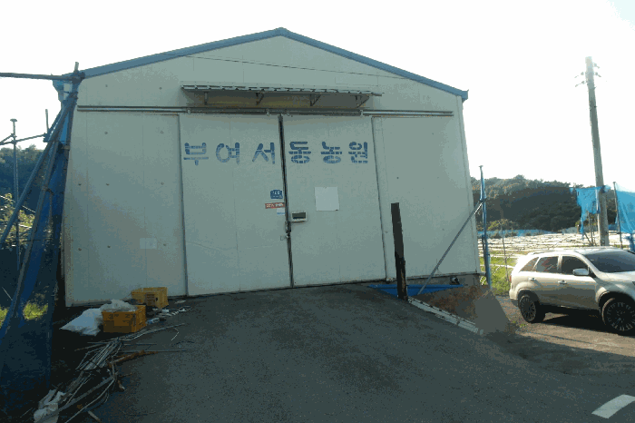 인접필지의 창고