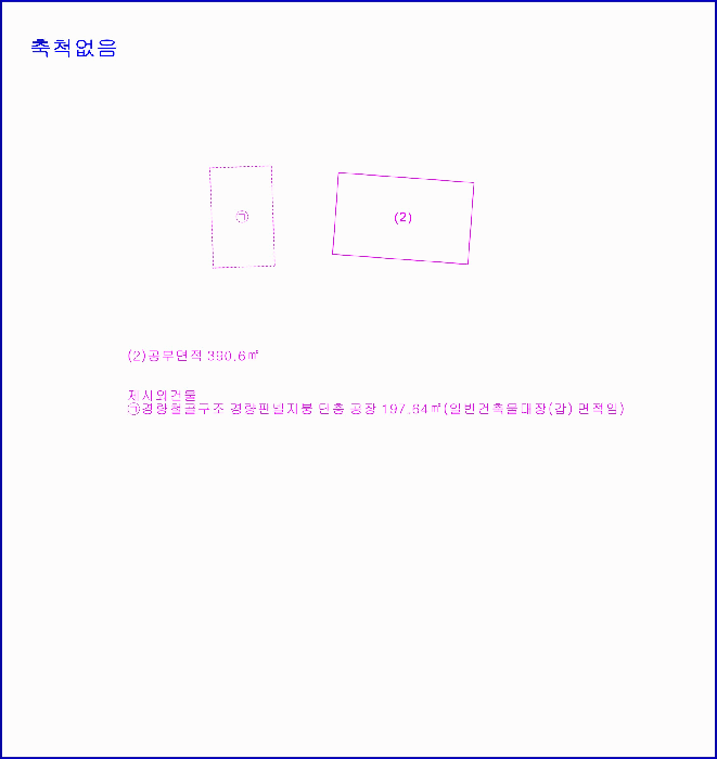 건 물 개 황 도