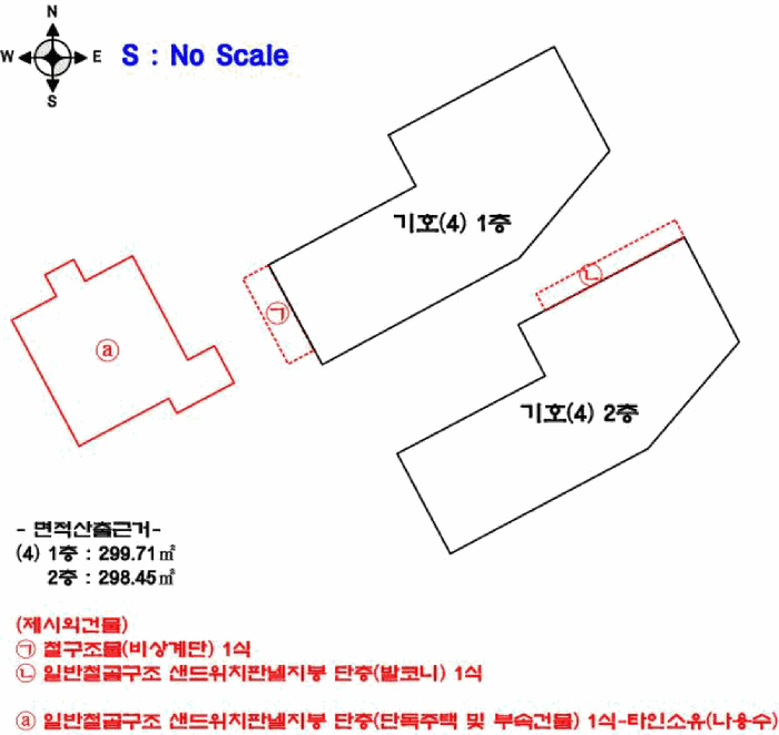 건 물 개 황 도