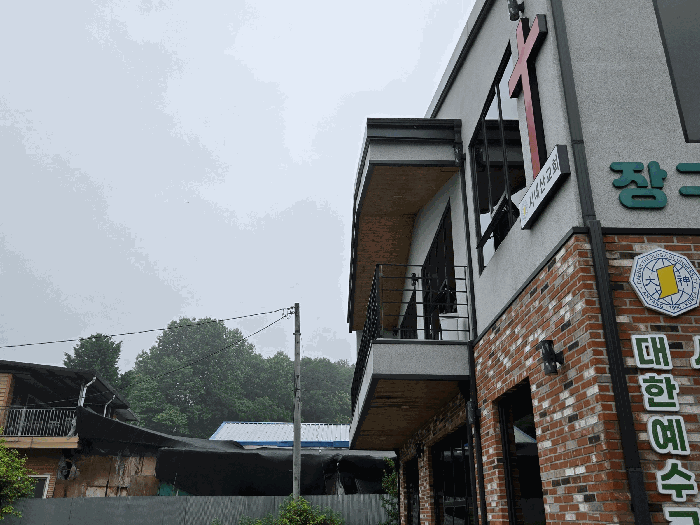 발코니