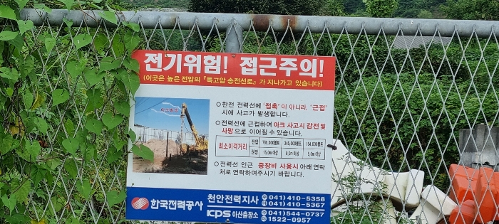 2024타경4529