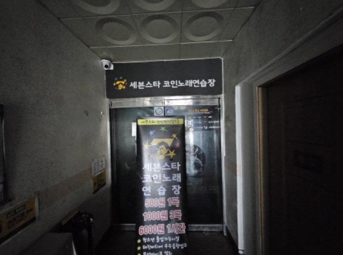 2024타경6075[1]