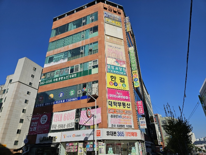 2024타경6075[1]