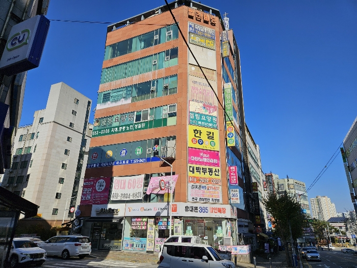 2024타경6075[1]