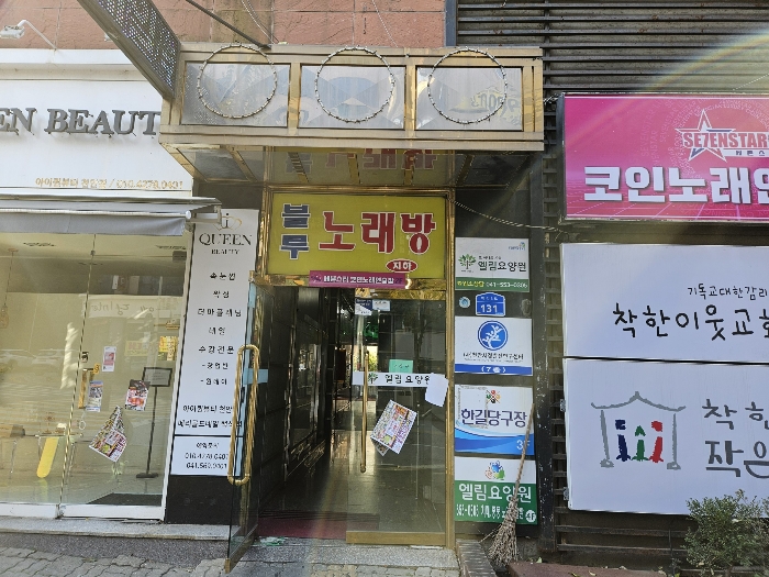 2024타경6075[1]