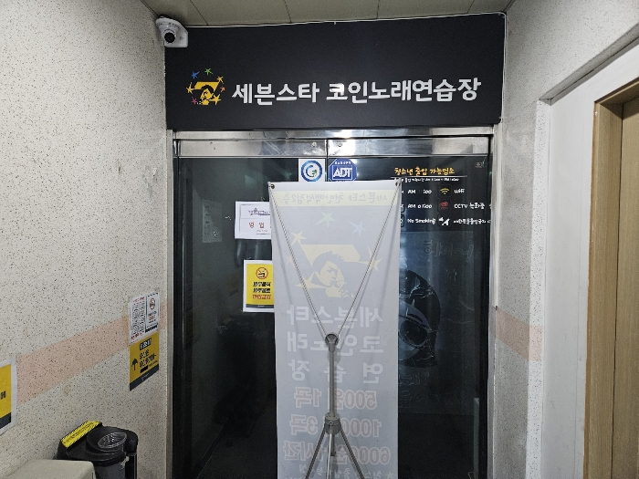 2024타경6075[1]
