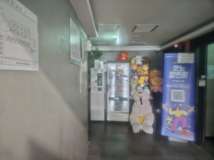 2024타경6075[1]