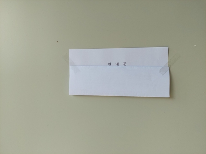 2024타경6778