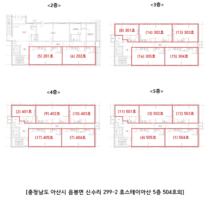 2024타경103174[17]