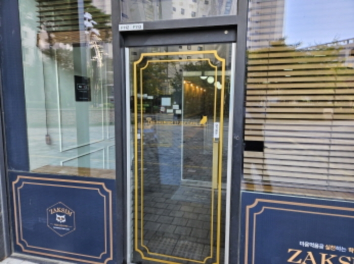 2024타경114198[2]