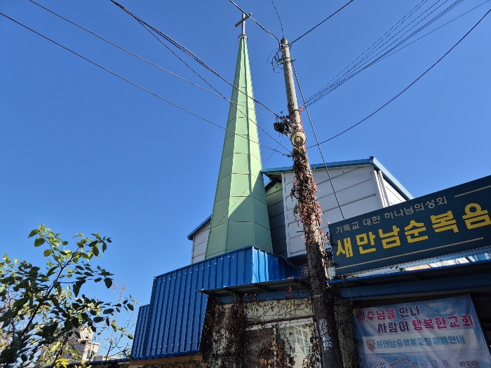 제시외 건물㉤