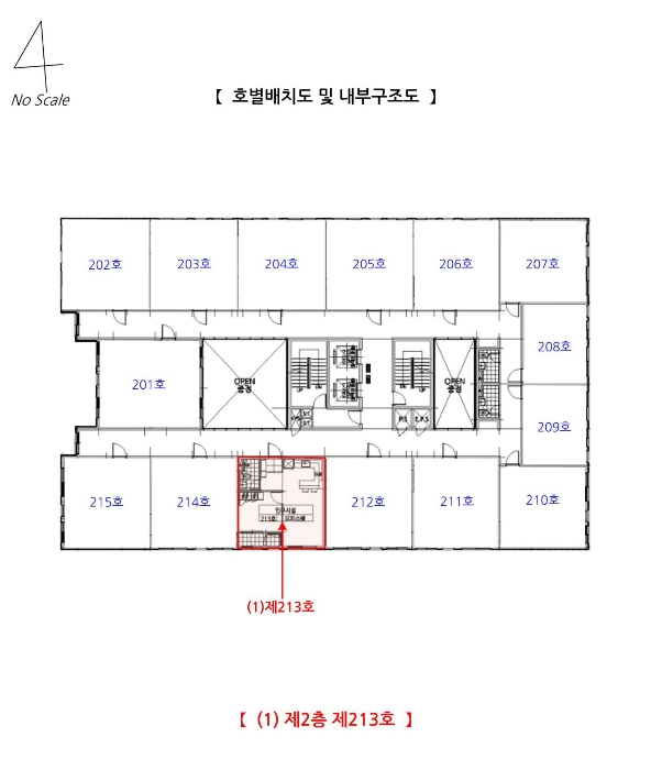 내 부 구 조 도
