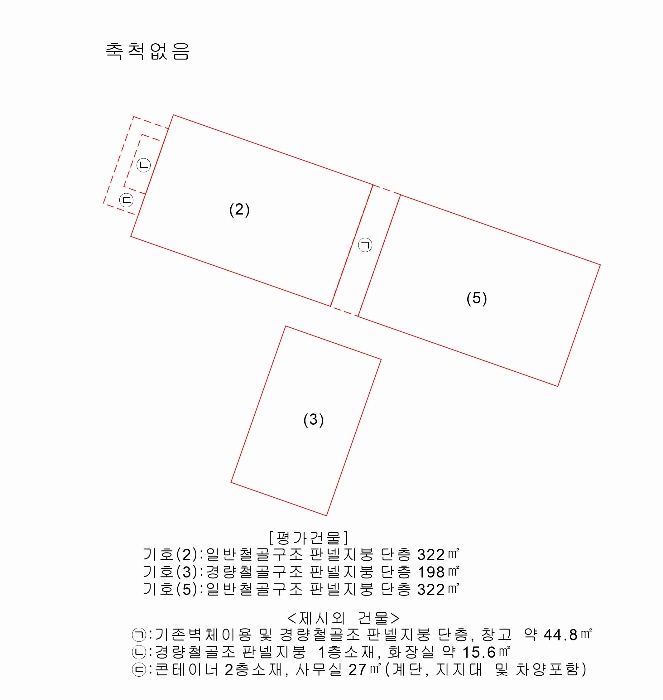2024타경118152