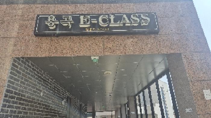 공동출입문 : 주차장입구