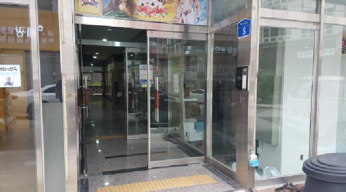 공동출입구