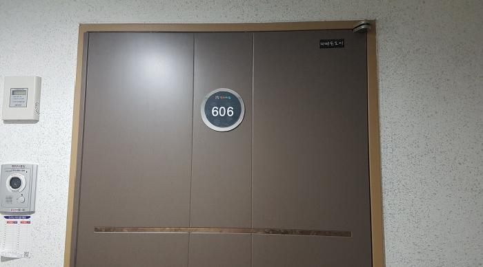 606호 출입문