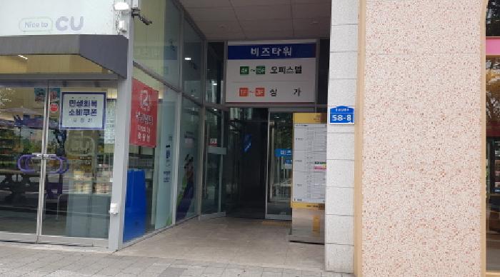 공동출입구