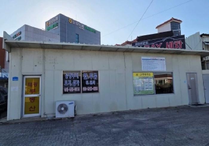 목록 2번 전경(인력사무실 및 부동산사무실)