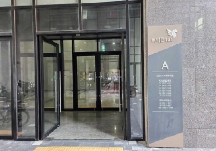 공동 출입구