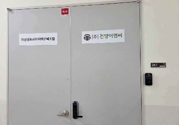 호실 출입문