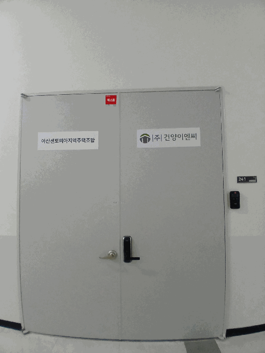 241호
