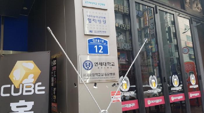 2025타경836[2]