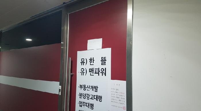 2025타경836[2]