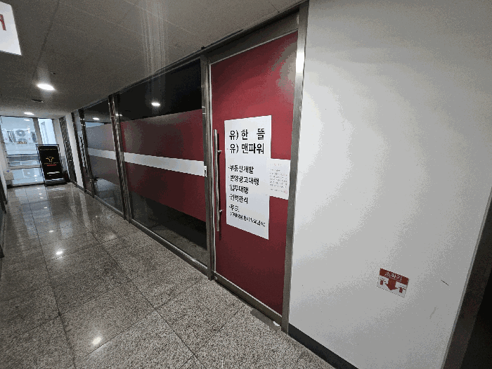2025타경836[2]