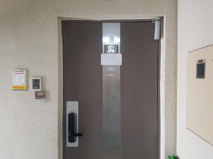 세대출입문(안내문 부착)