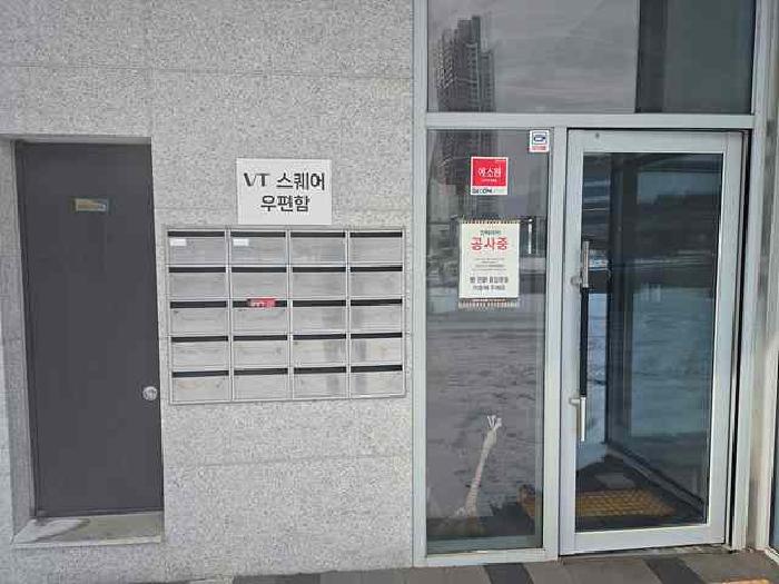 우편함
