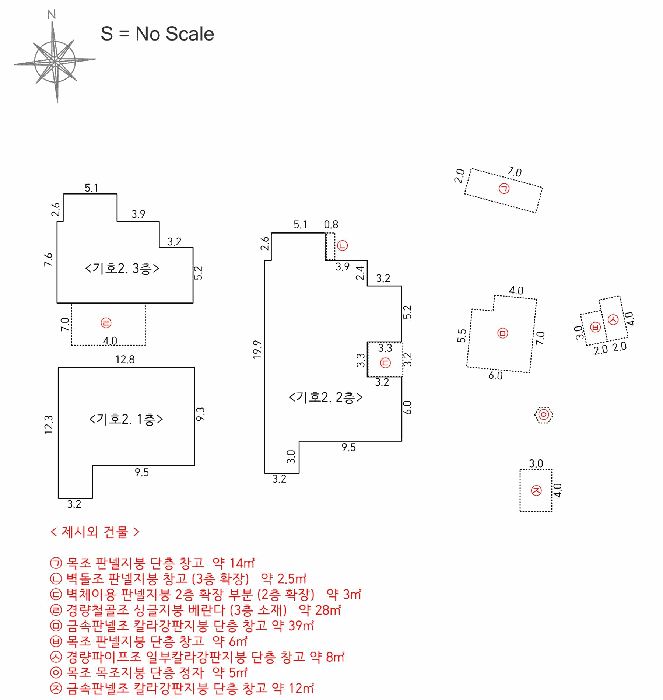 건 물 개 황 도