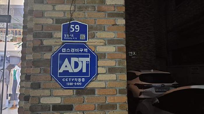 도로명표시 : 월봉4로 59