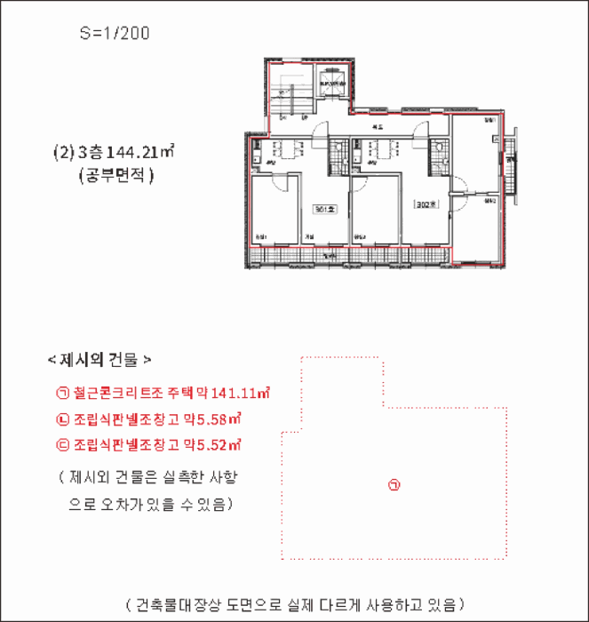 건 물 개 황 도
