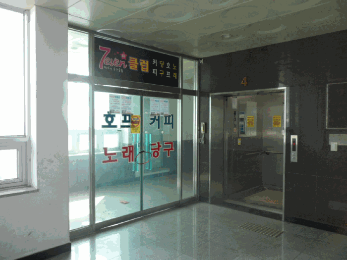 본건 4층