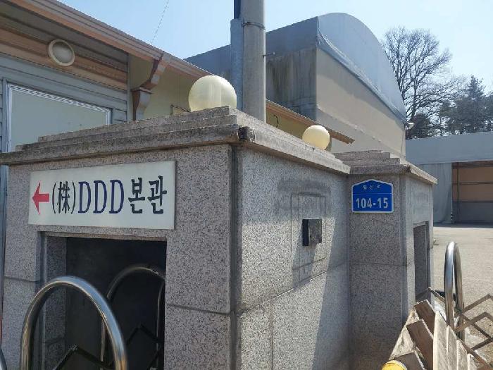 2025타경11409