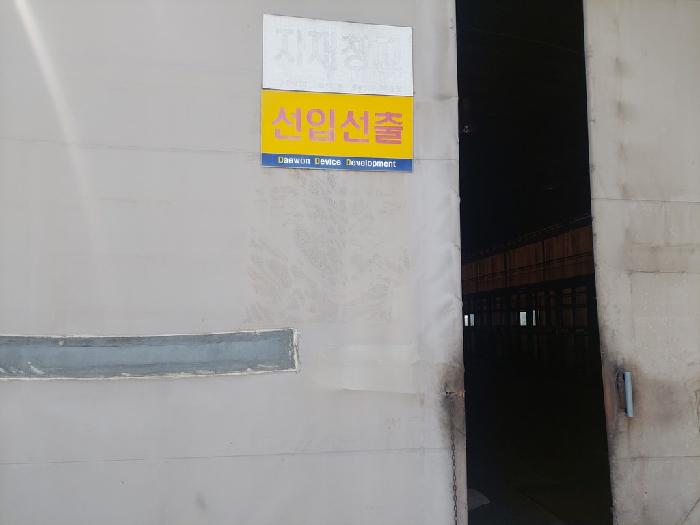 2025타경11409