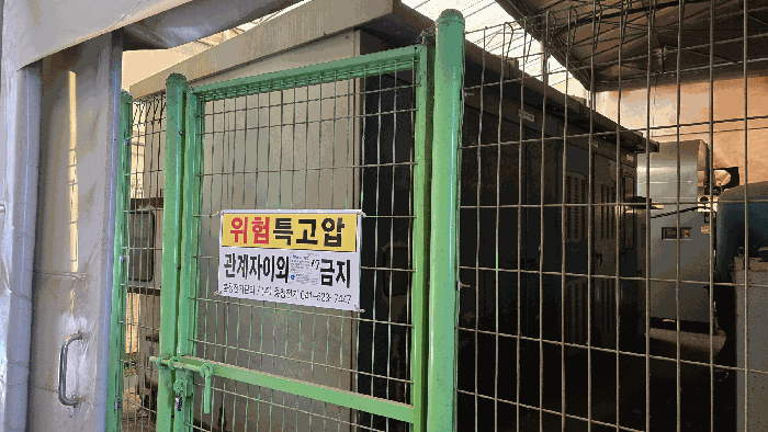 기계기구 (14)