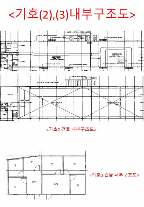 내 부 구 조 도
